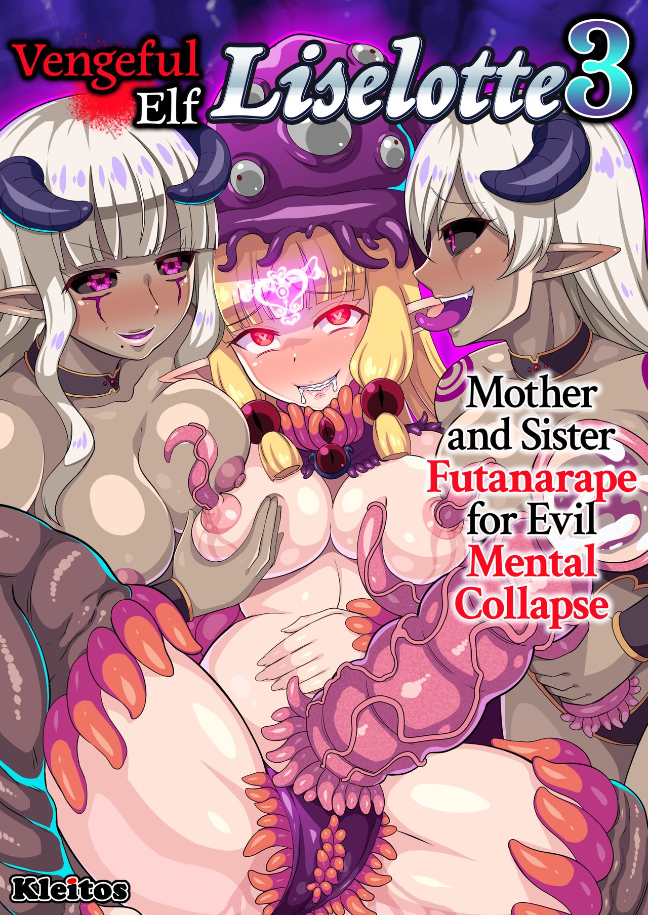 Fukushuu no Elf Liselotte 3 ~ Oyako Futanari Les Rape de Akuochi Seishin Houkai!~ | Vengeful Elf Liselotte 3 Mother and Sister Futanarape for Evil Mental Collapse page 1 full