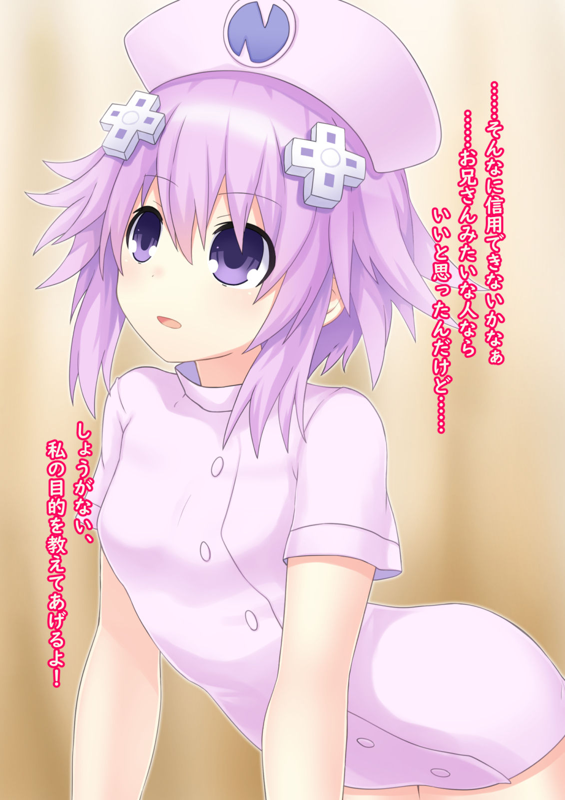 Neptune page 4 full