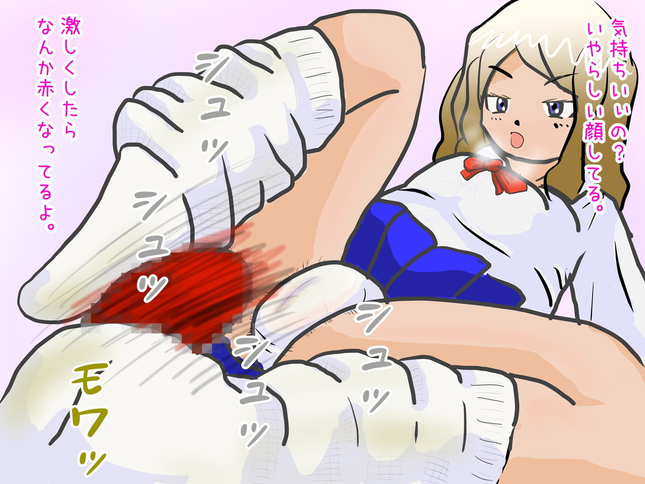 Hentai-kun to Ecchi na Nioi no Loose Socks JK Natsuki 2.0 page 9 full
