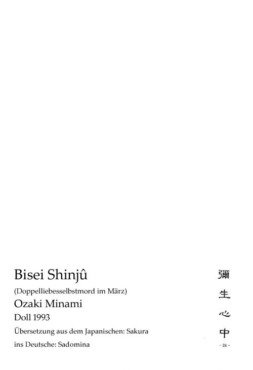 Bisei Shinjuu page 4 full