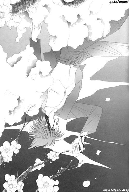 Bisei Shinjuu page 7 full