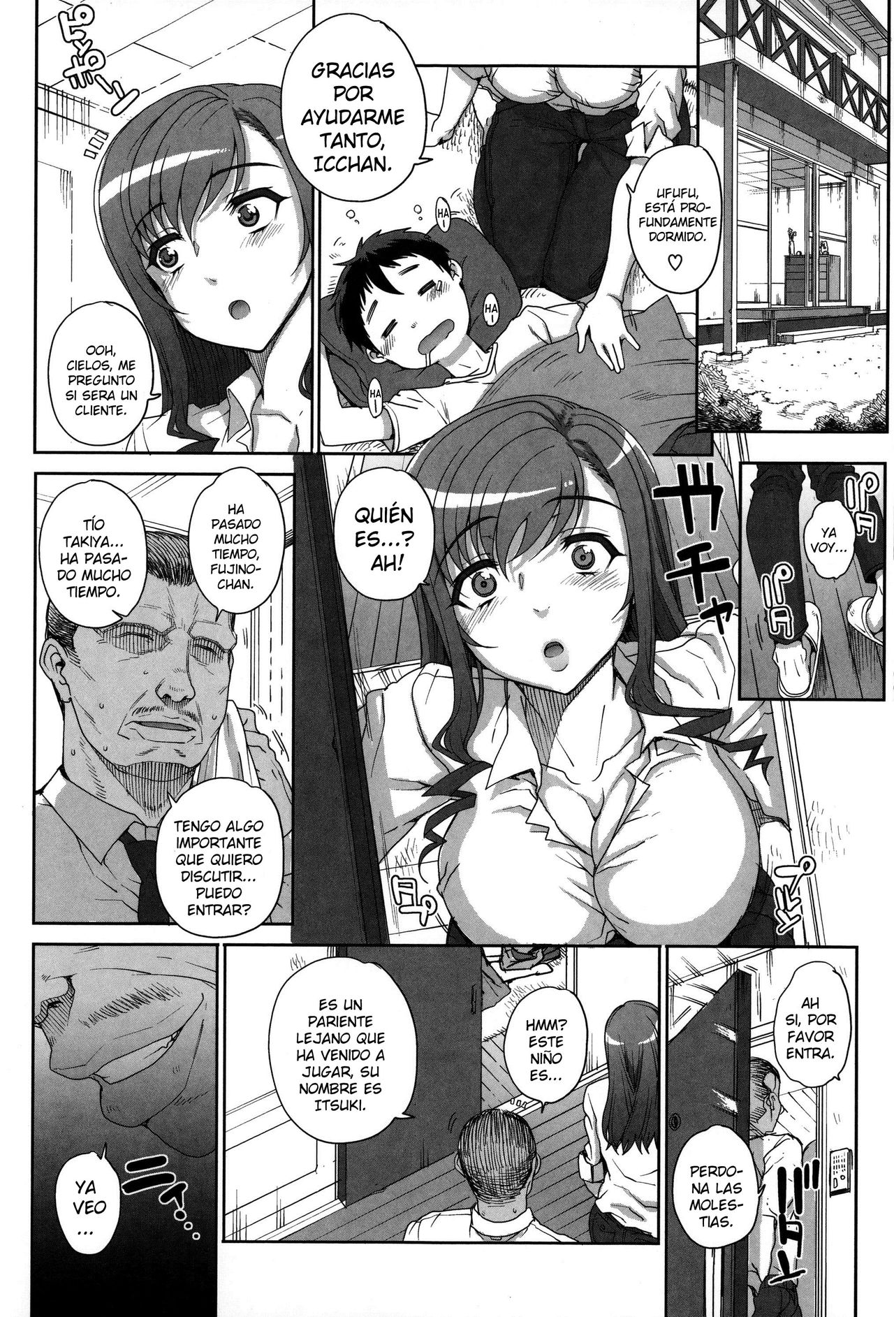 Otome Netoria - Maiden NeTRia page 10 full