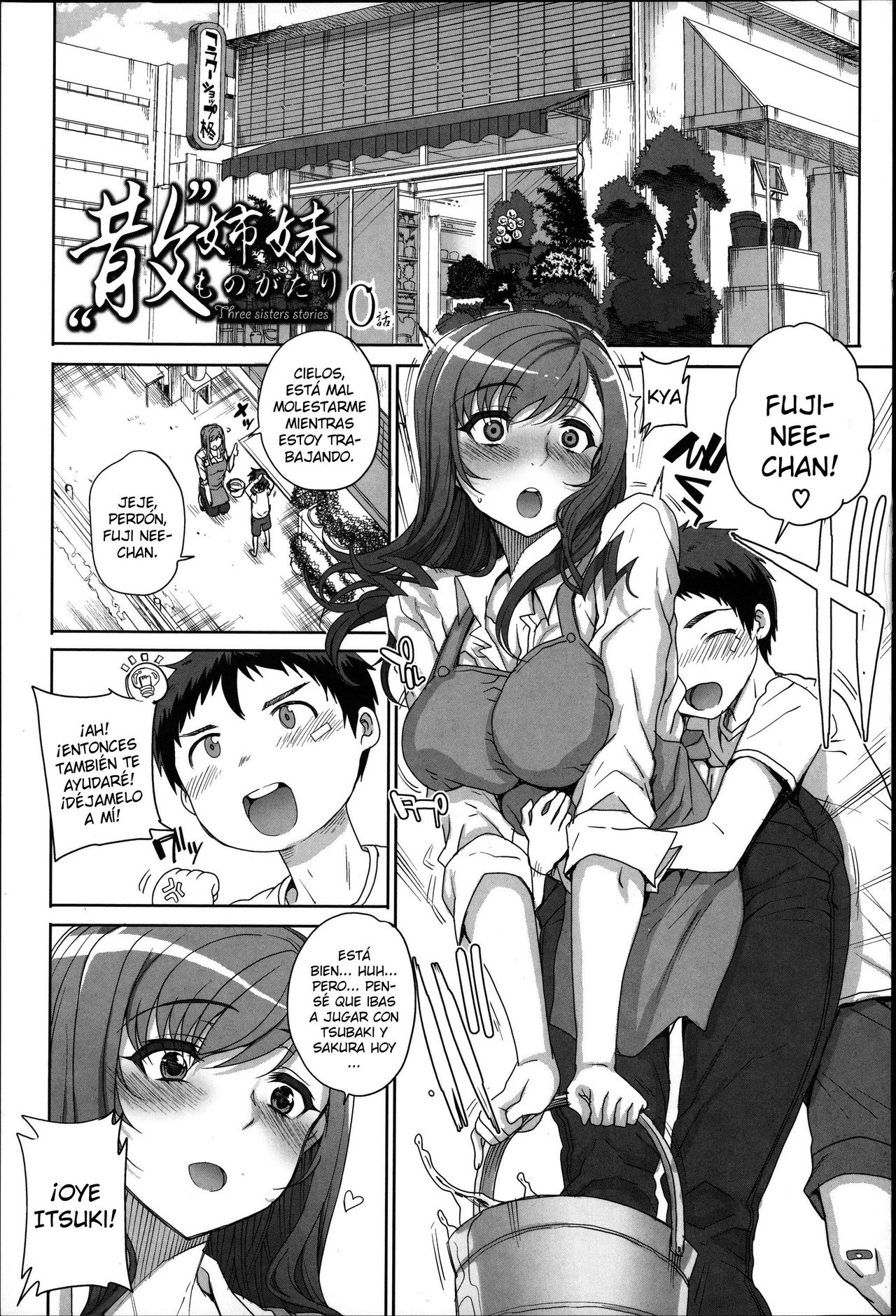 Otome Netoria - Maiden NeTRia page 8 full