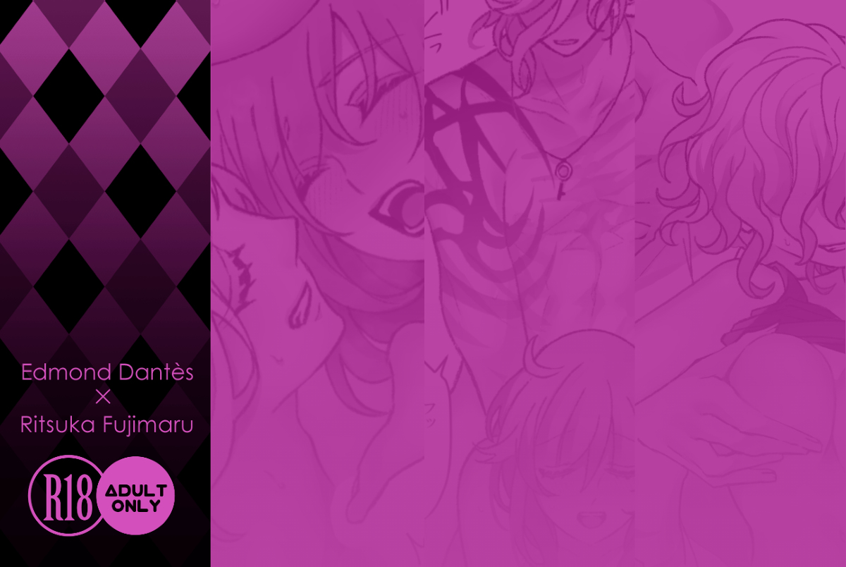 Edo guda ♀_ R 18 page 1 full