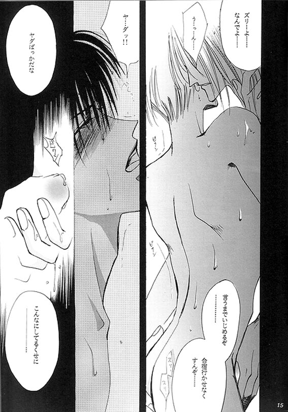 ID 373 page 10 full