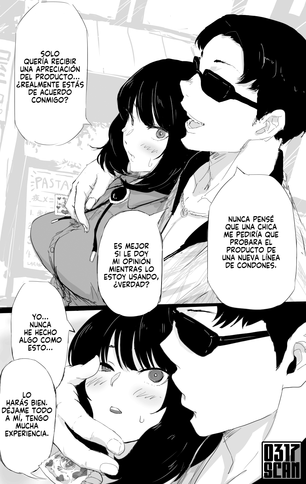 condomusubu page 1 full