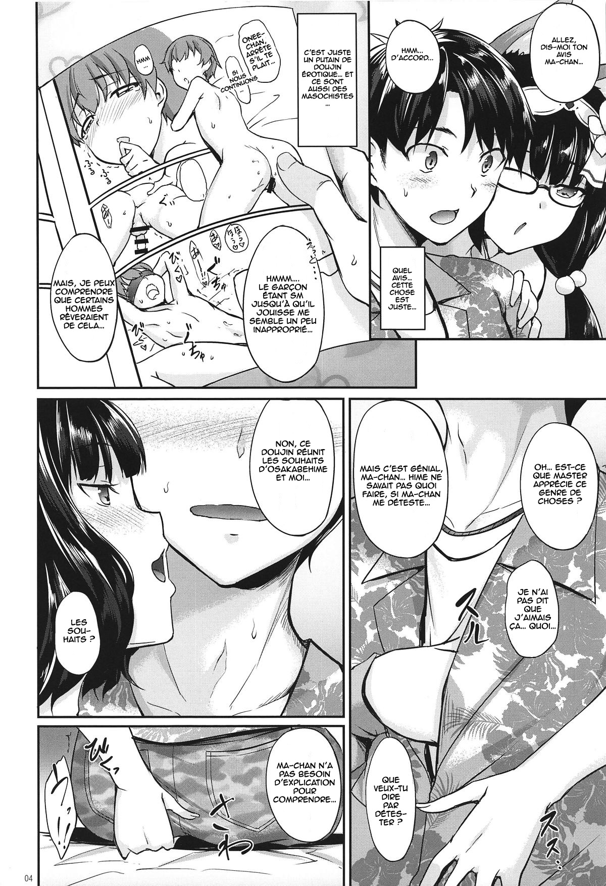 Hokusai x Okkii Summer Imagination page 3 full