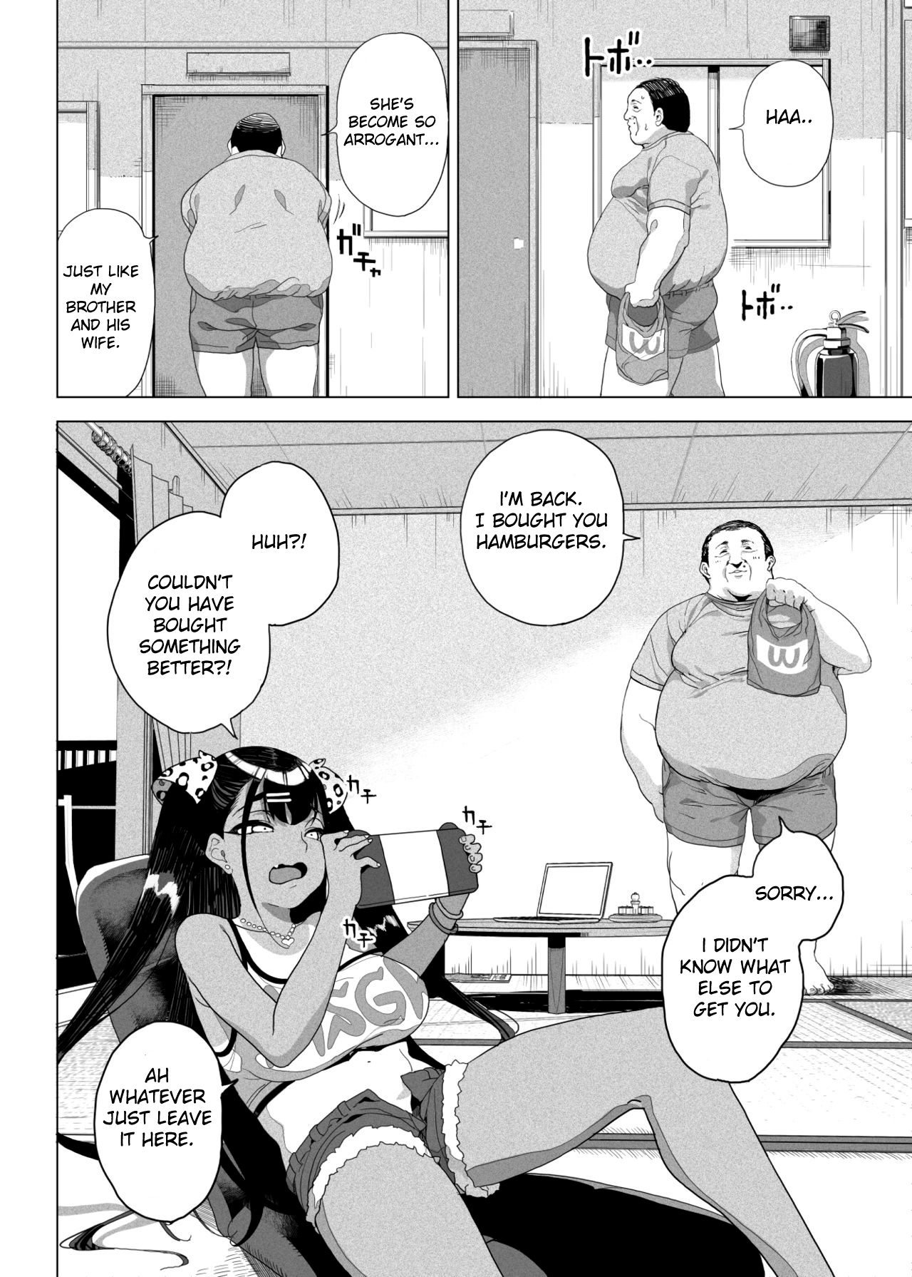 Seijo Choukyou Namaiki na Mei o Wakarasete | Bratty Niece's Sexual Training page 5 full