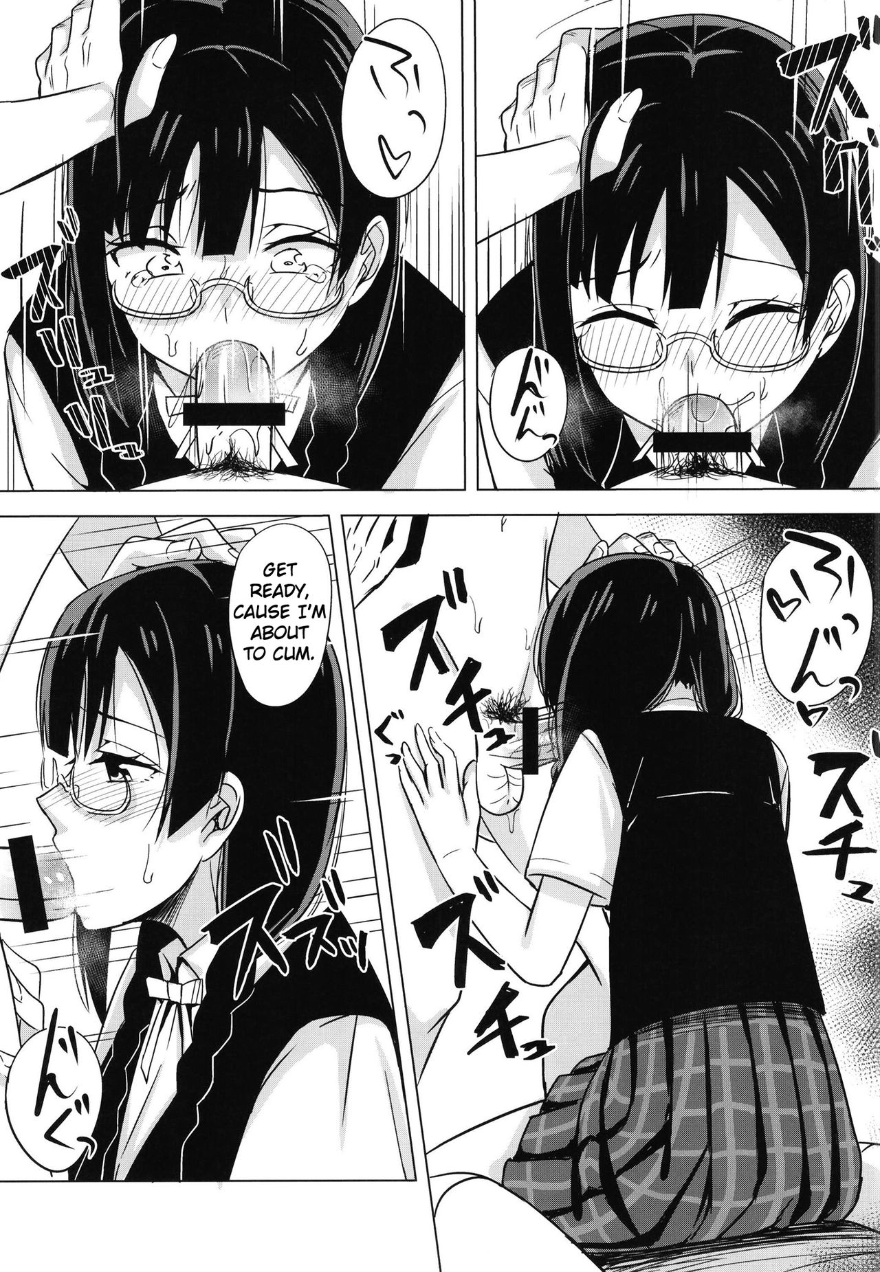Oshioki no Houkago | Afterschool Punishment page 9 full