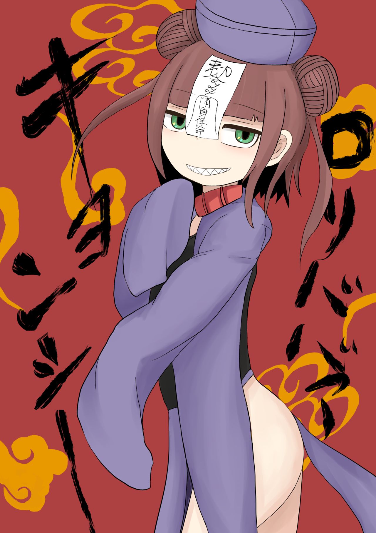 Jiangshi Little Baba page 2 full