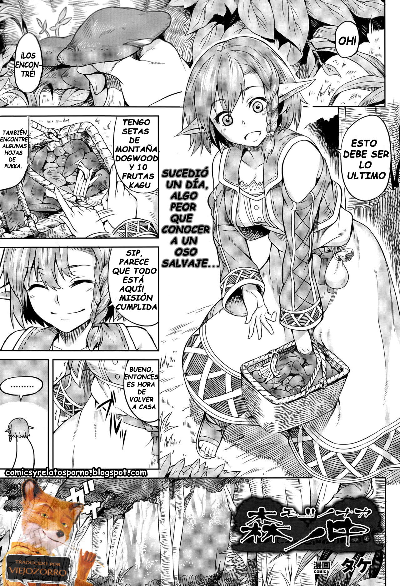 Mori no Naka - Page 1 - IMHentai