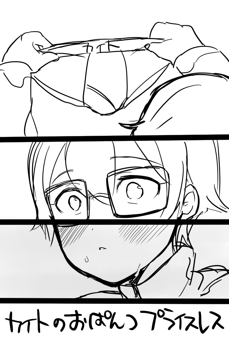 Hentai Nagare-kun Masturbation Manga page 2 full