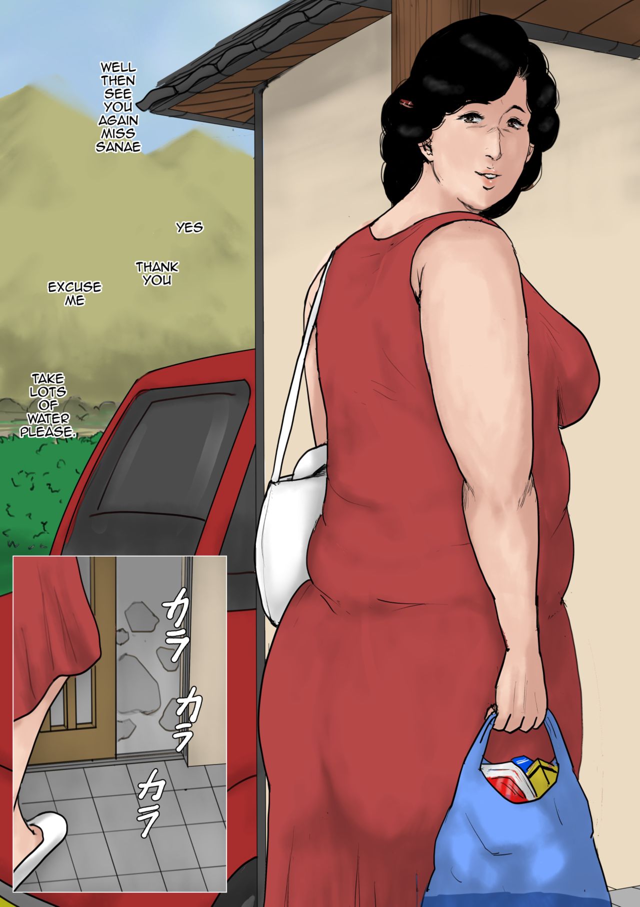 Haha ni Koishite Tokubetsu Hen -Wagaya no Kyuuka no Sugoshita Kata-| Making Love with Mother Special -The Way to Spend a Holiday at Home- page 4 full