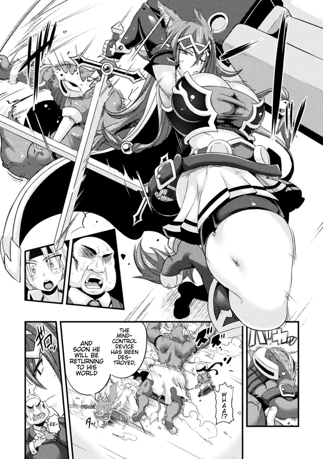 LOVE METER ~Netorareta Aibou~ page 4 full