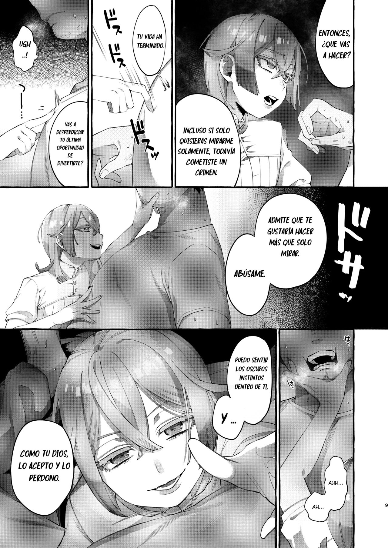 Kare wa Boku no Kami-sama de aru. page 10 full