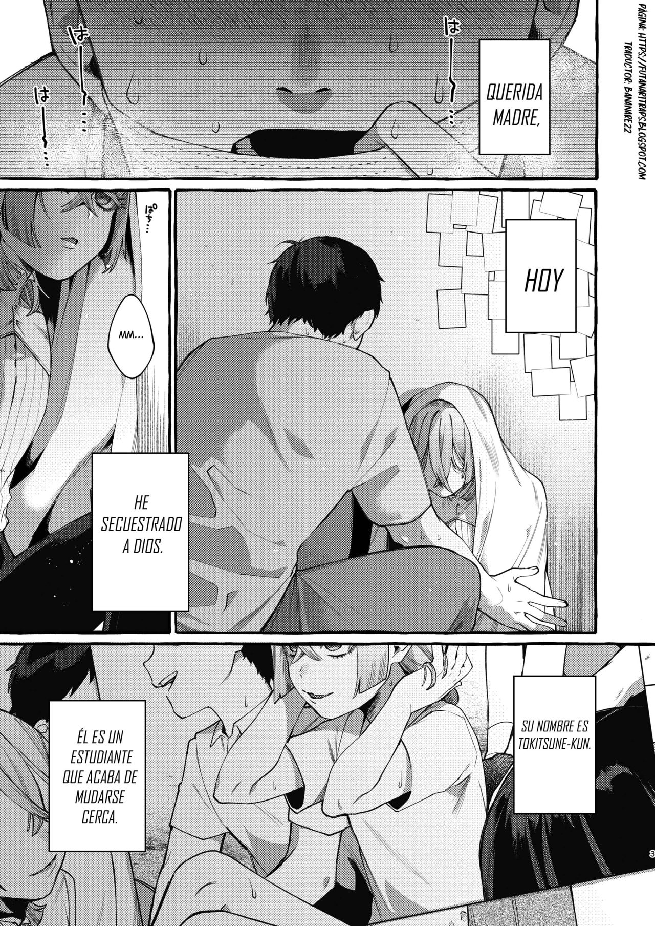 Kare wa Boku no Kami-sama de aru. page 4 full