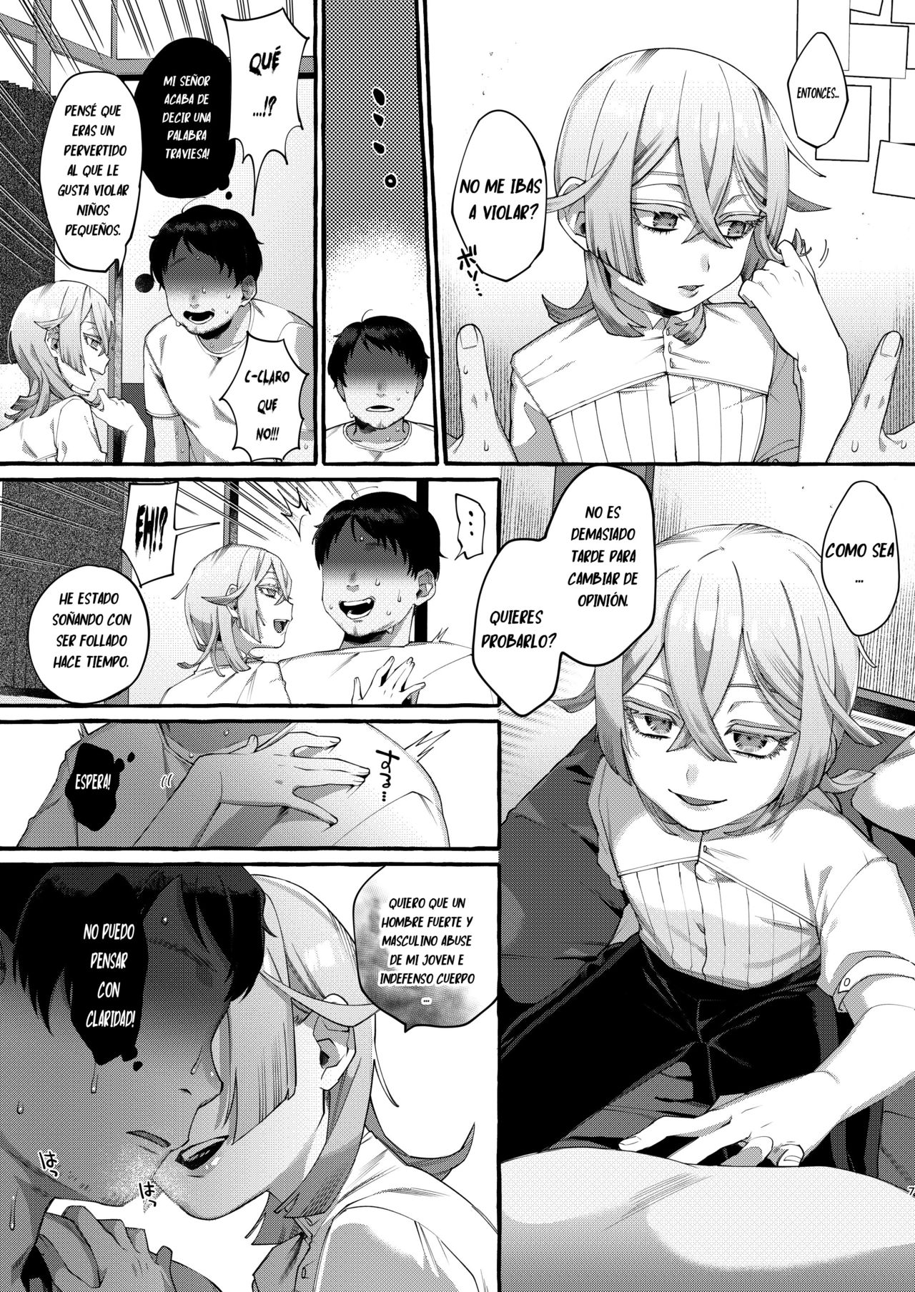 Kare wa Boku no Kami-sama de aru. page 8 full