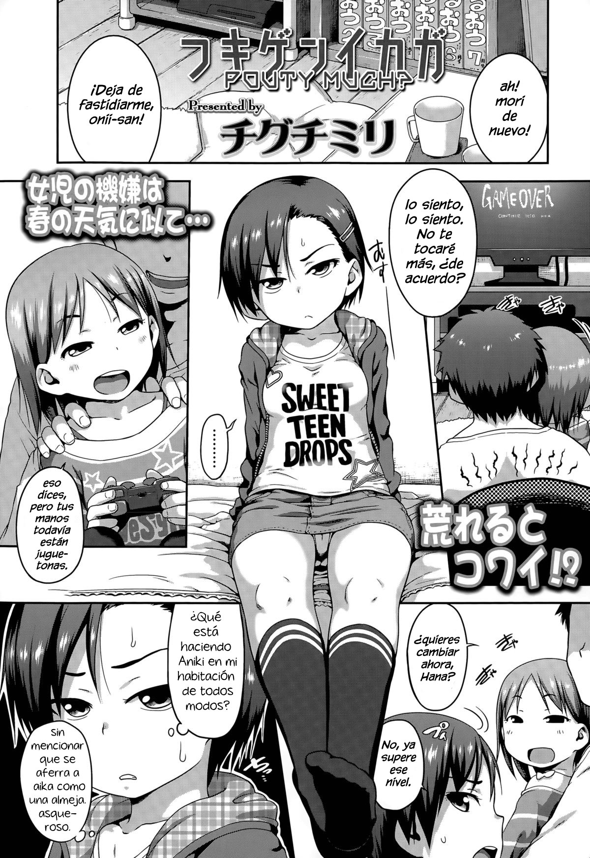 Fukigen Ikaga | Pouty Much? page 1 full