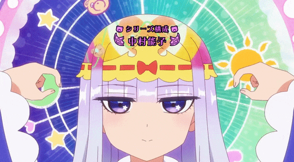 Maoujou de Oyasumi Gifs page 1 full