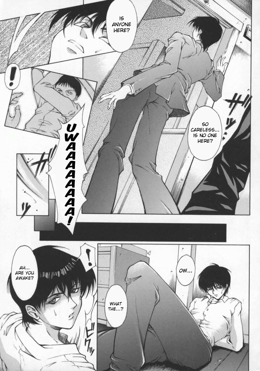 Biane - Flattery Older Sister page 9 full