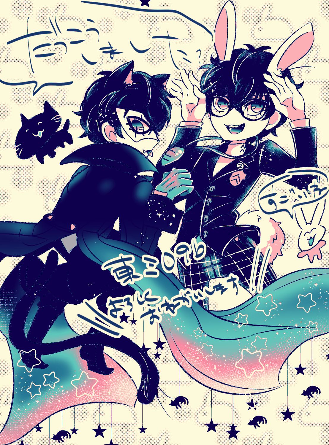 Pekyu 2 Joker ga Kamo City no Sennyuu Chousa ni Shippai suru Hon page 6 full