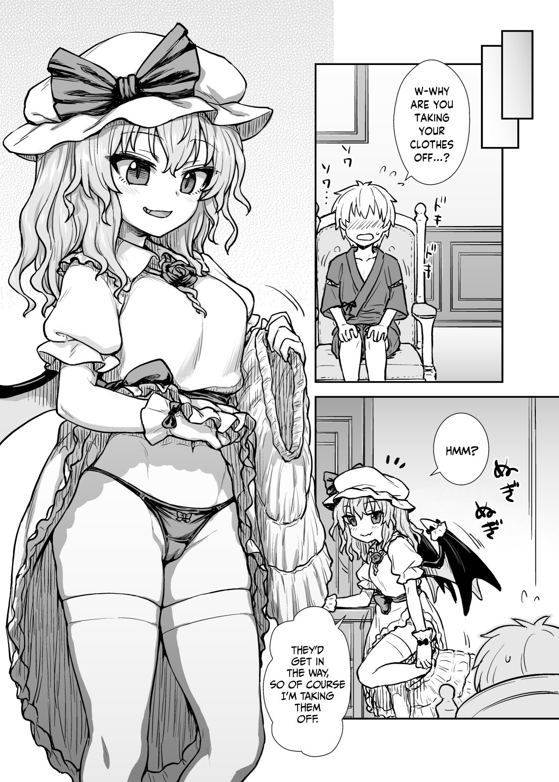 Remilia-sama ga Arawareta! page 5 full