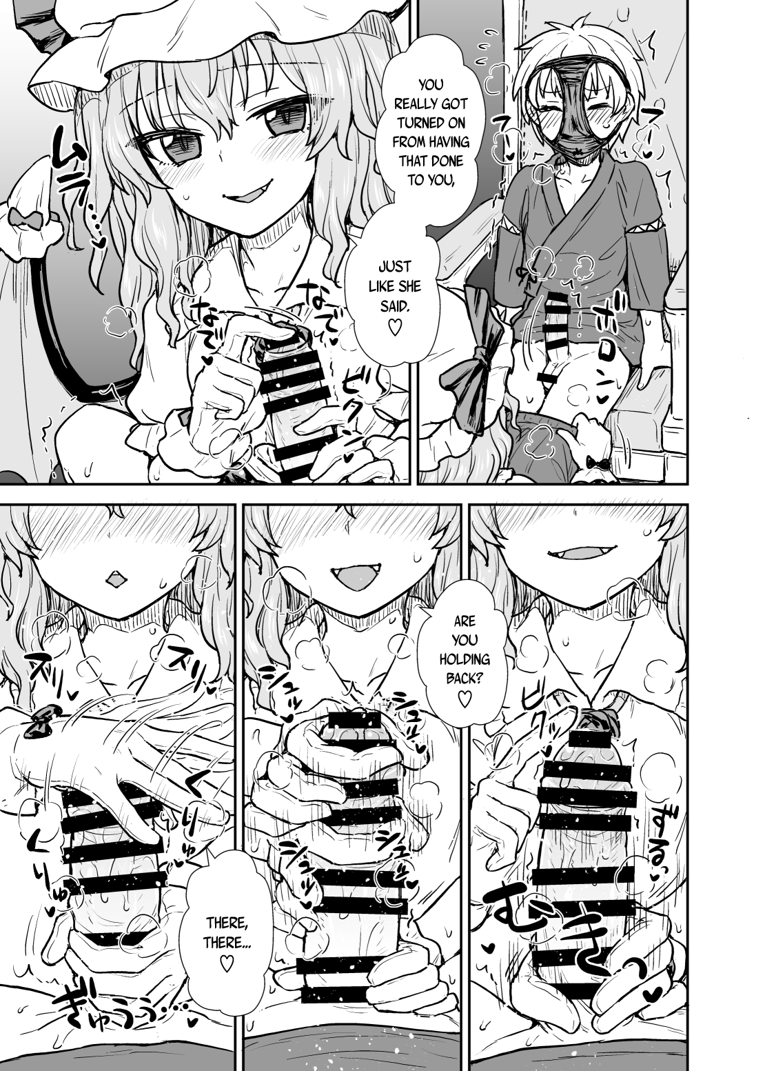 Remilia-sama ga Arawareta! page 8 full