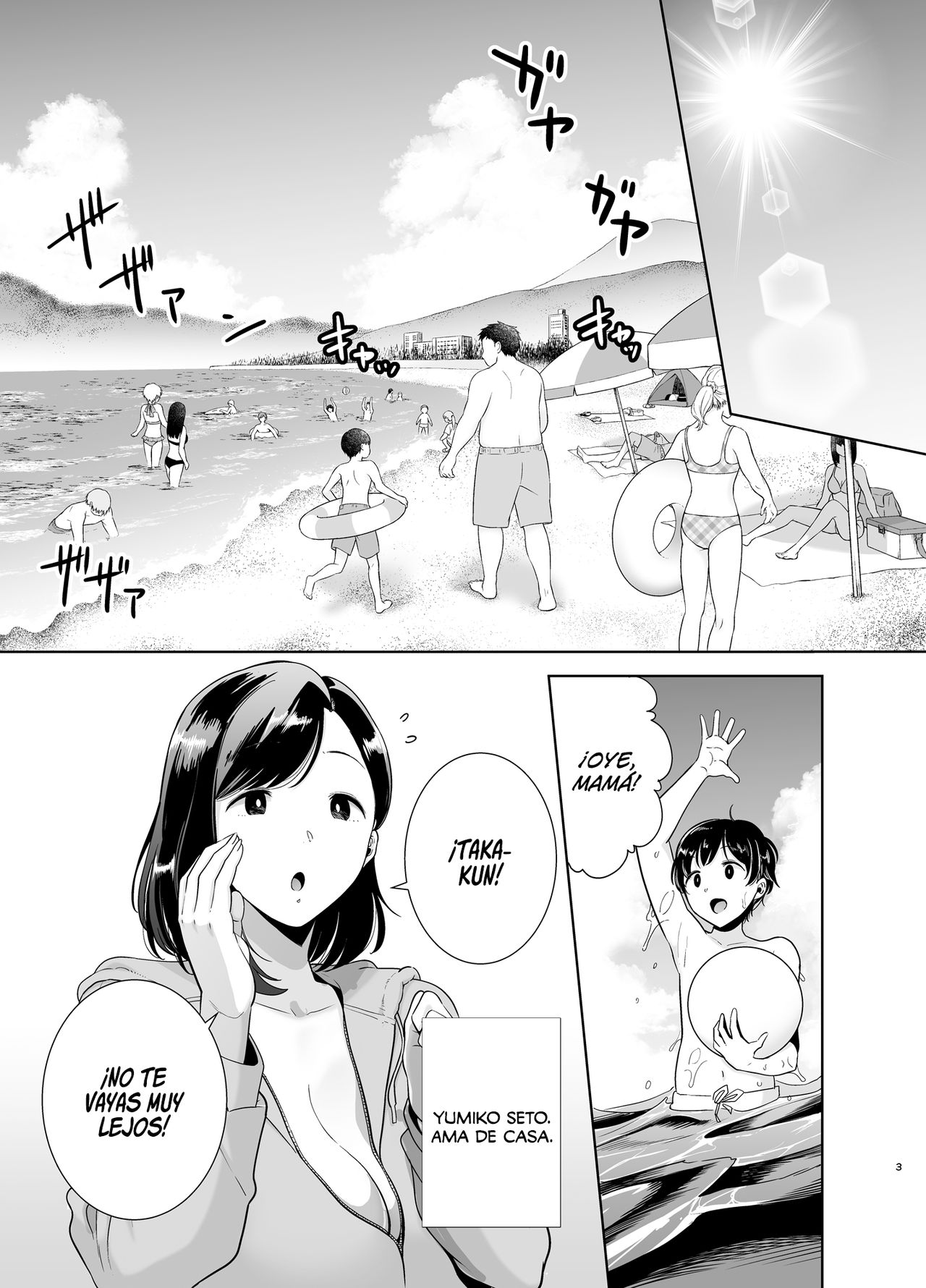 Natsuzuma ~Natsu, Ryokan, Nanpa Otoko-tachi ni Ochita Tsuma~ | Esposa de Verano page 3 full