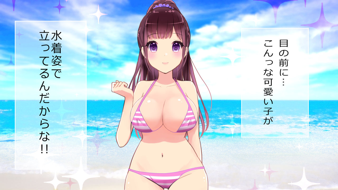 Ponyta to Oppai Inaka de Kyonyuu Osananajimi to Icha Love H page 4 full