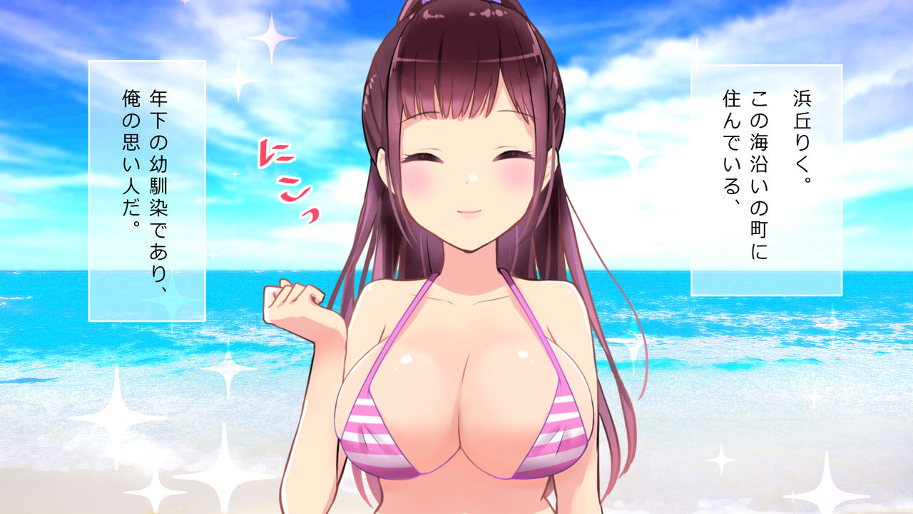 Ponyta to Oppai Inaka de Kyonyuu Osananajimi to Icha Love H page 6 full