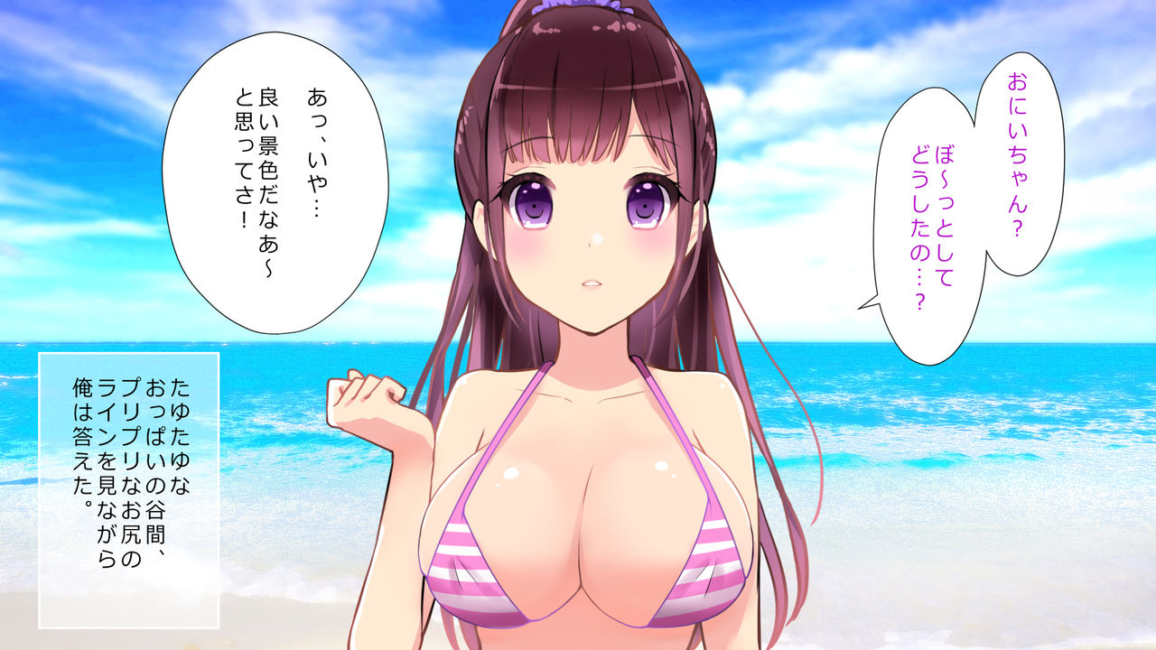 Ponyta to Oppai Inaka de Kyonyuu Osananajimi to Icha Love H page 7 full