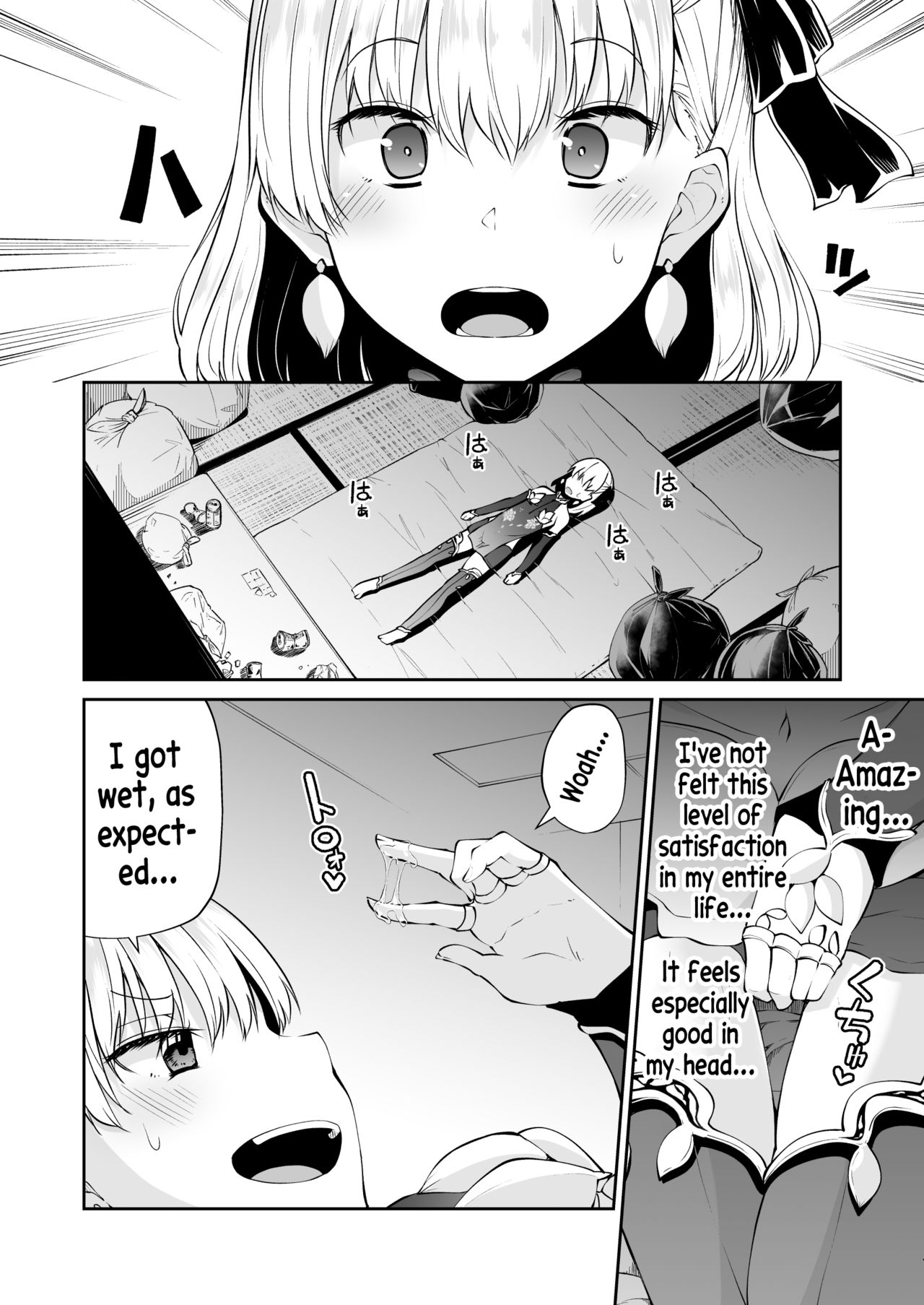 Kama-chan to Love-prescription - Page 9 - IMHentai