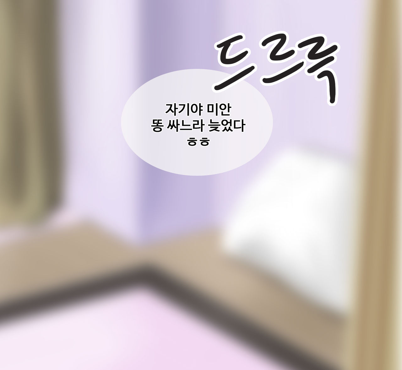 Room Cafe page 5 full