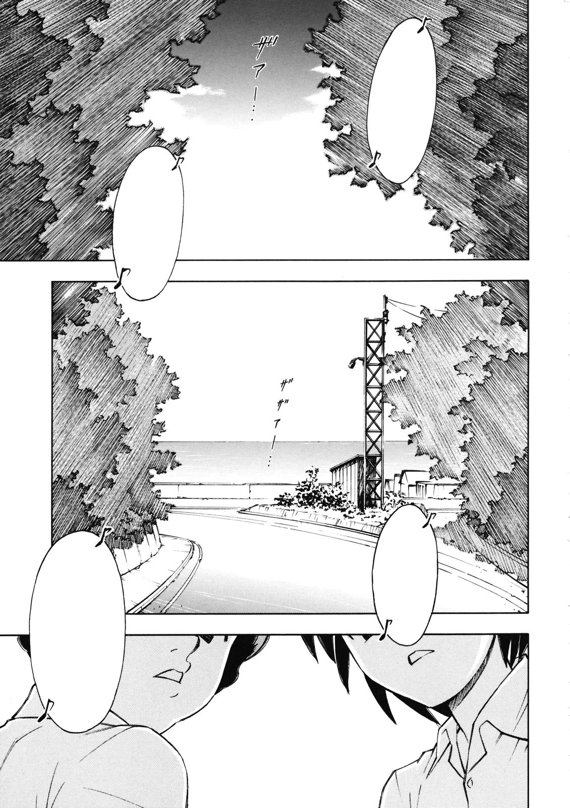 Makinami Momo page 2 full