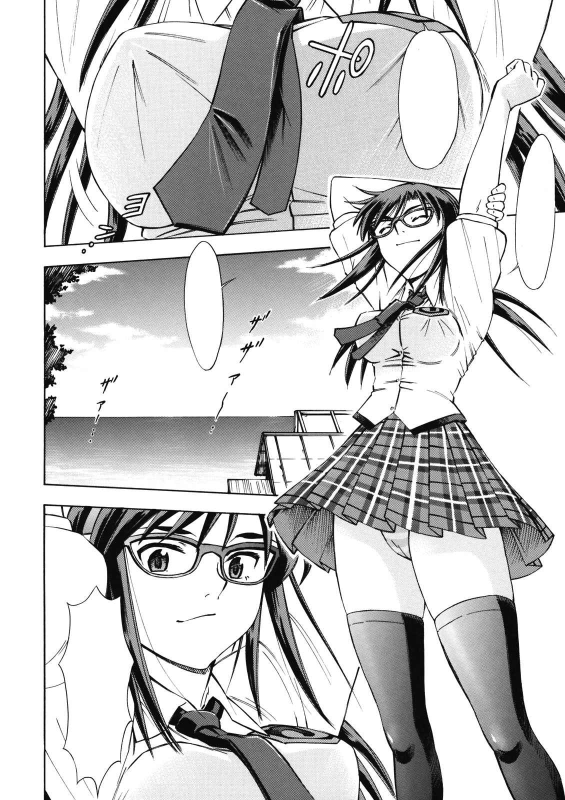 Makinami Momo page 3 full