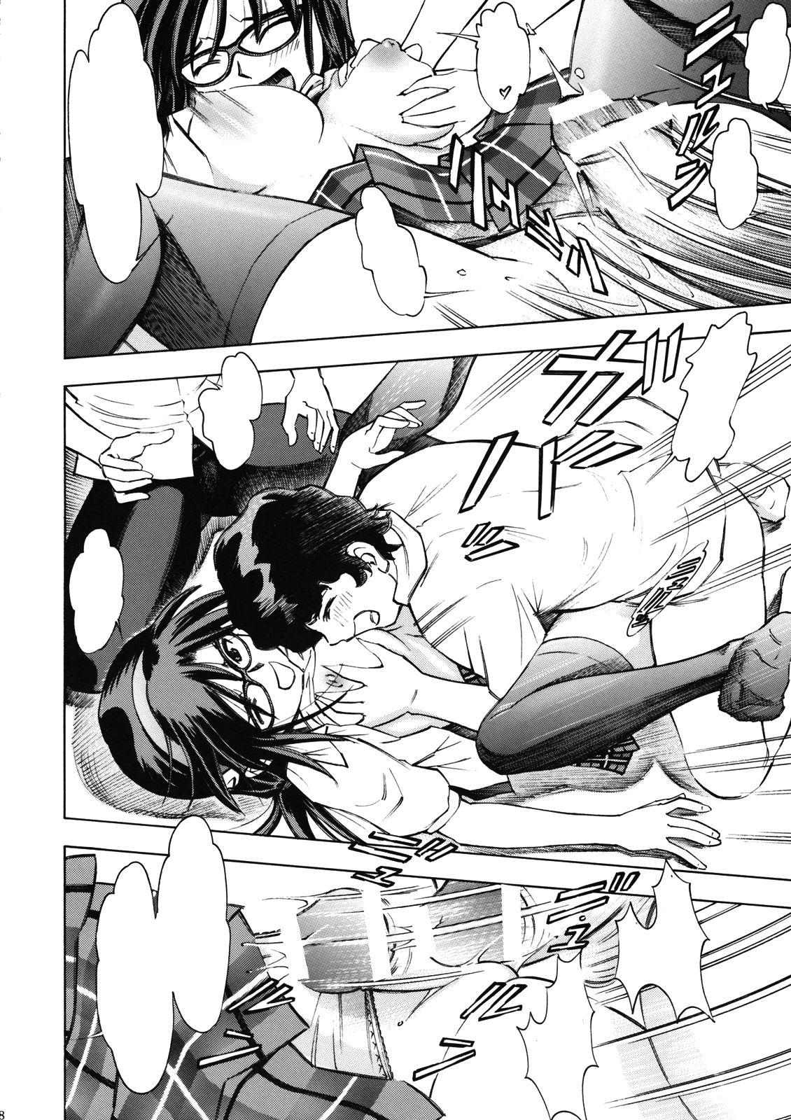 Makinami Momo page 7 full