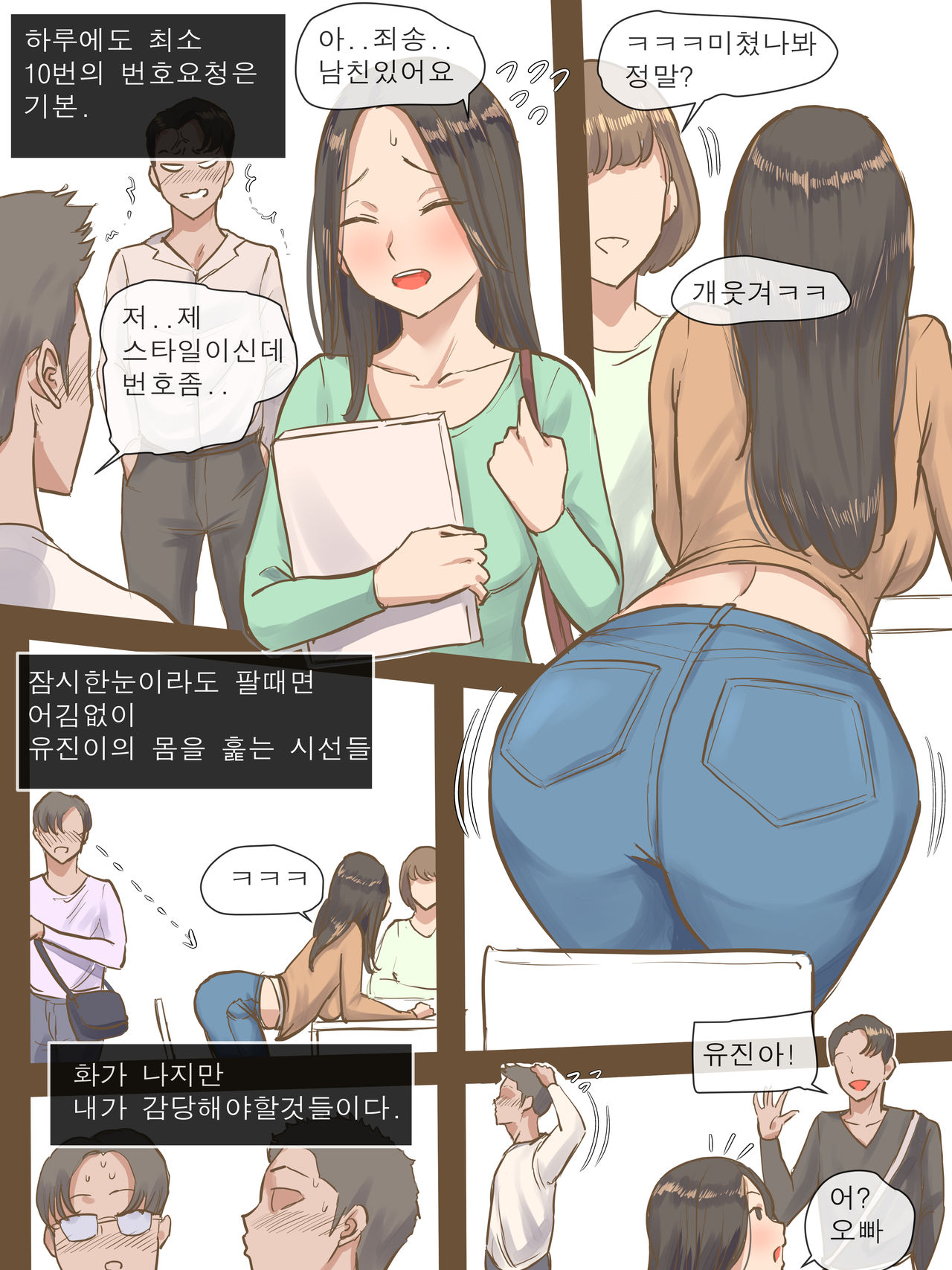 VISITING page 5 full