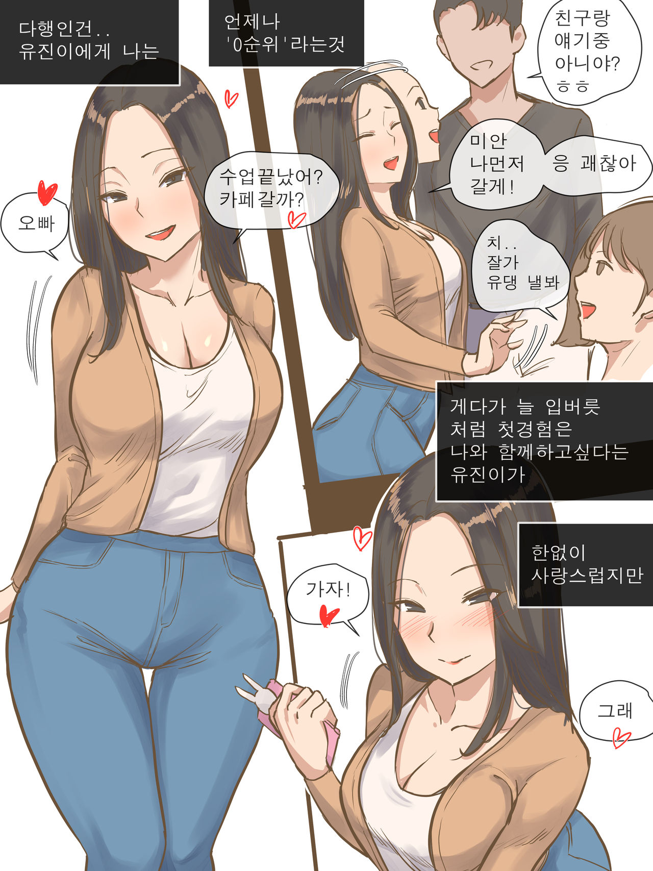 VISITING page 6 full