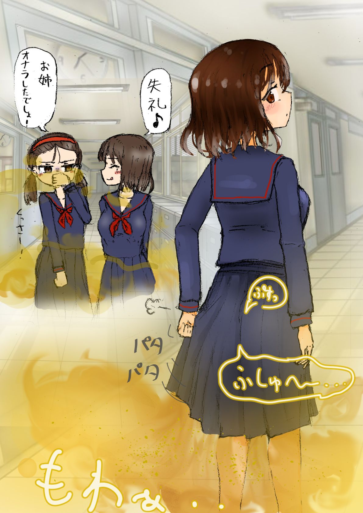 黴道楽 | kabikabitmpmp3 page 10 full