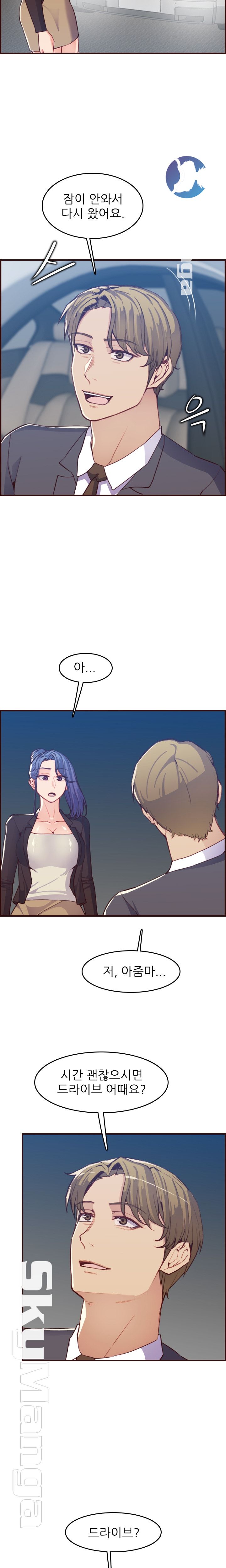 Never too late 63-71 page 2 full