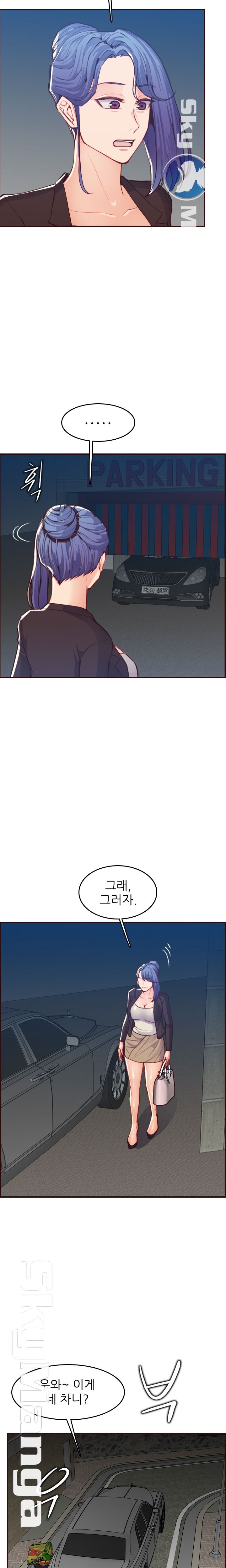 Never too late 63-71 page 3 full