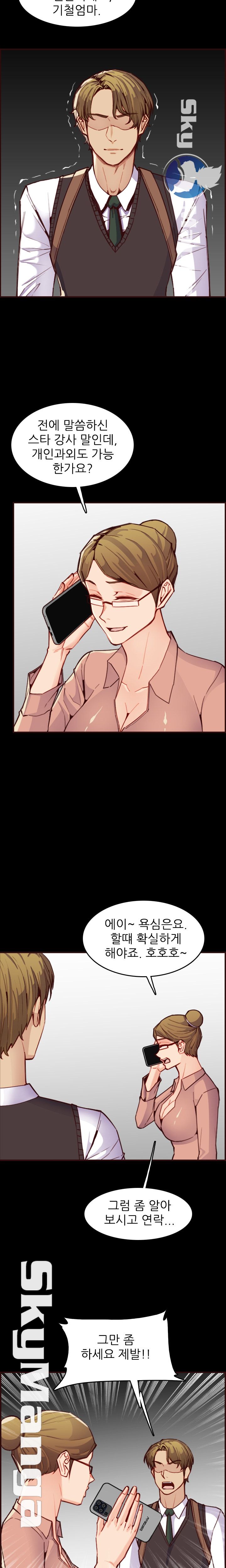Never too late 63-71 page 7 full