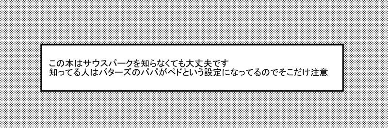 Unknown page 2 full