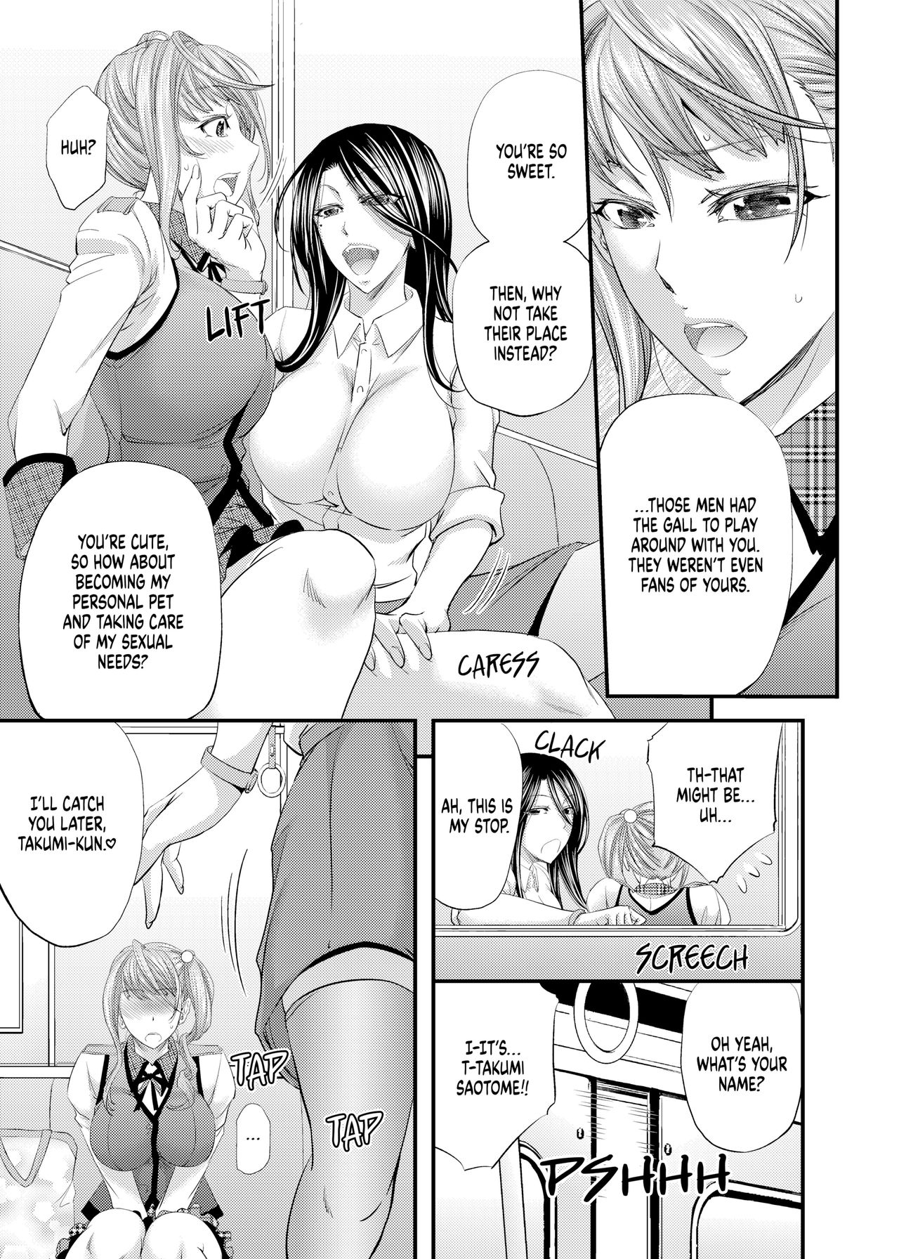 Akogare Shemale Layer to HameCos Rinkan | Gangbang with my Idolized Shemale Cosplayer page 10 full