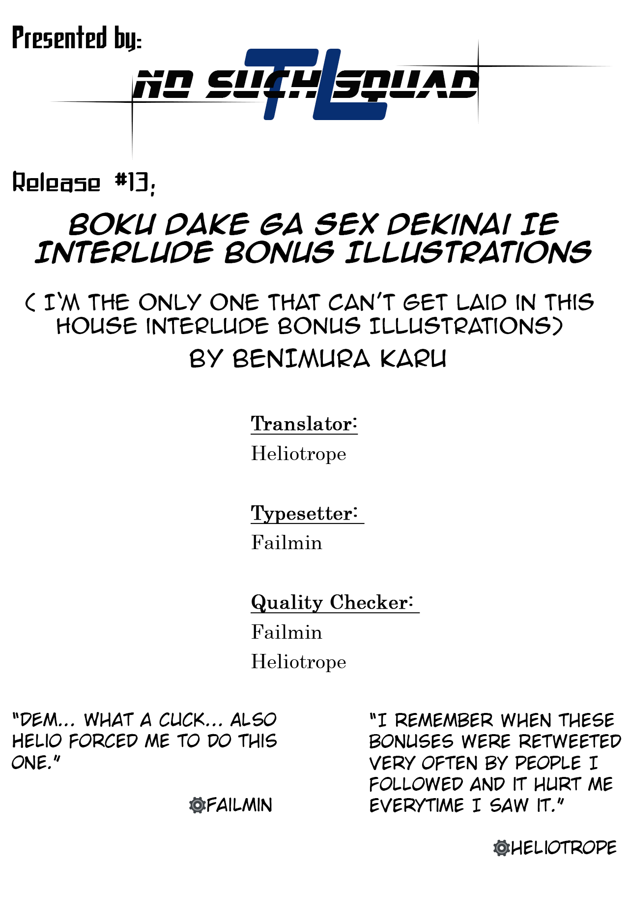 Boku dake ga Sex Dekinai Ie Bonus Interlude Illustrations  =NSS= page 3 full