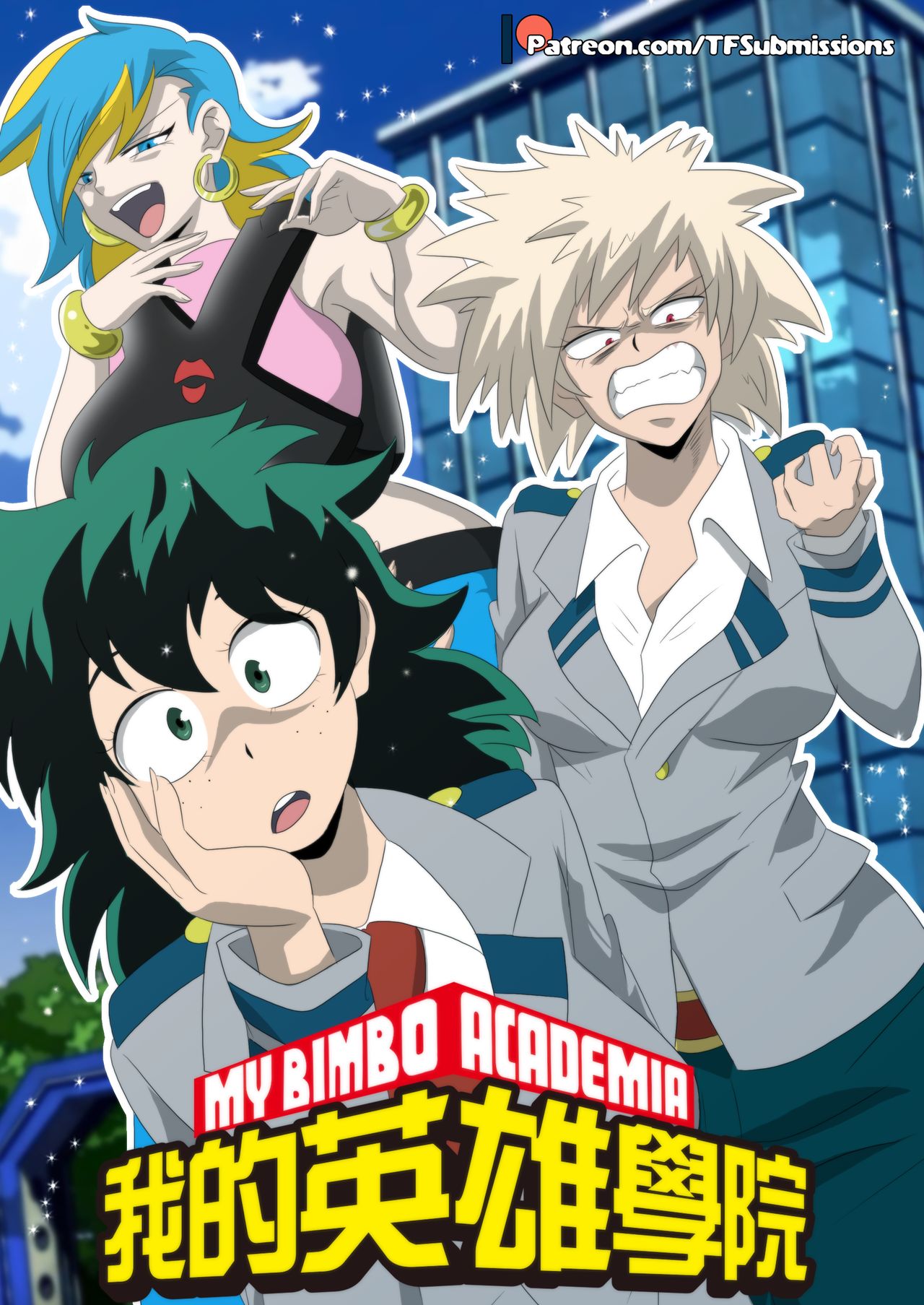 My Bimbo Academia TG page 1 full