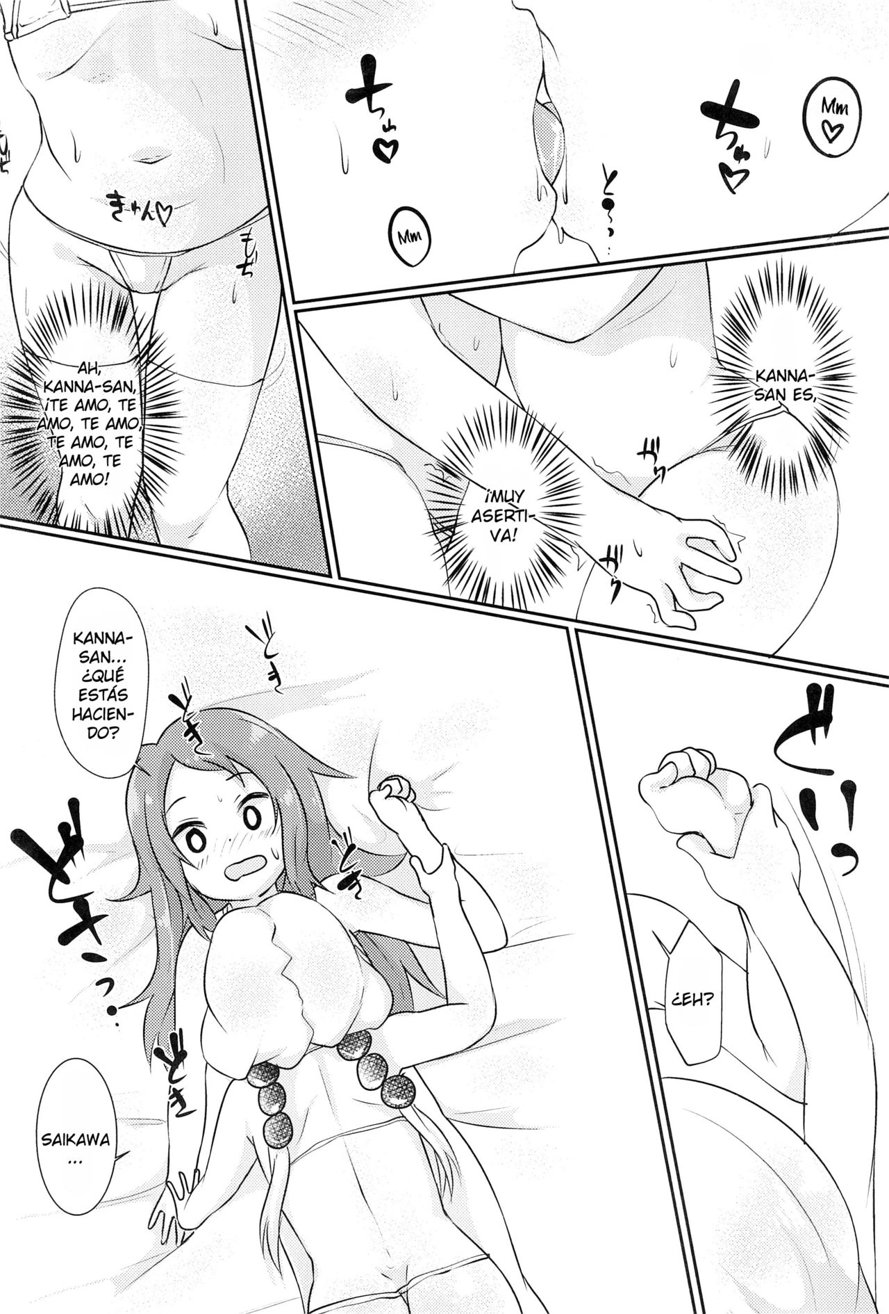 Kanna-chan to Saikawa ga Icha-icha suru Hon ​ page 10 full