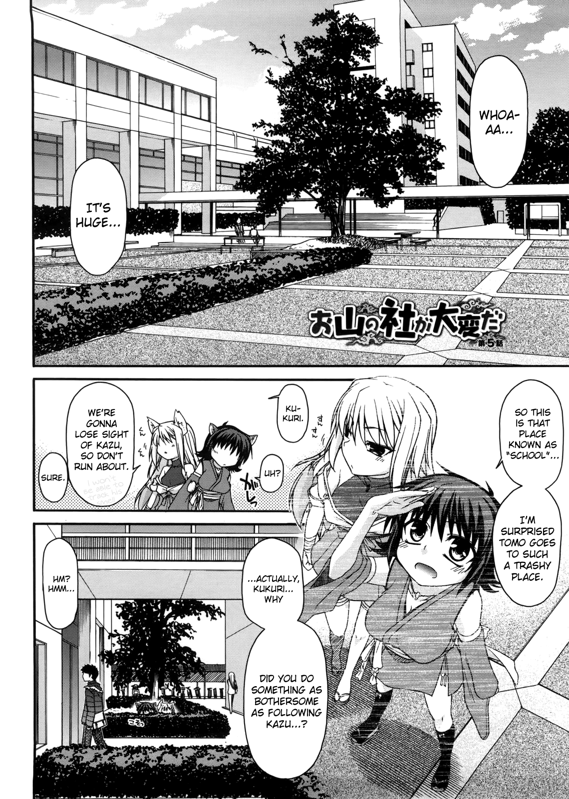 Chichi Miko! Inran Otome Zoushi Ch. 5-9 page 2 full