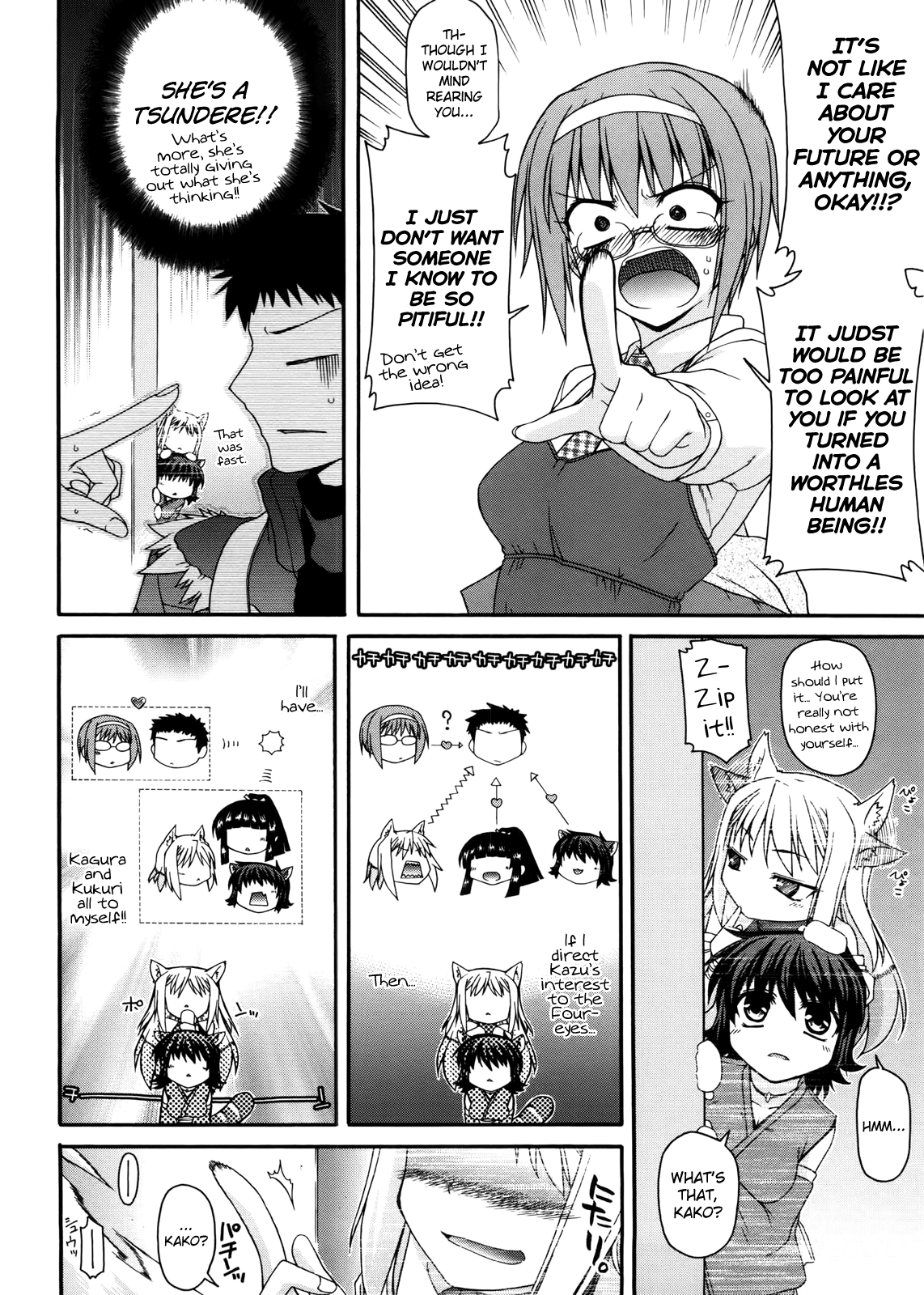 Chichi Miko! Inran Otome Zoushi Ch. 5-9 page 6 full