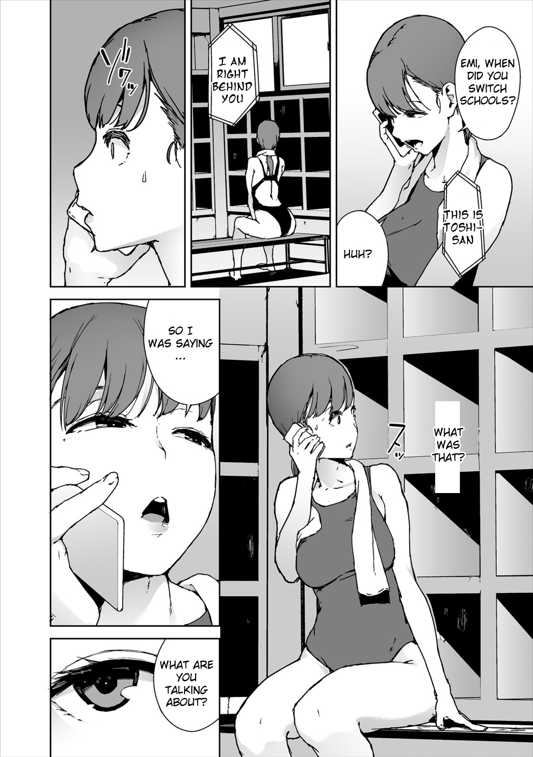 Anata no Ushiro 2 - I'm behind. 2 page 2 full